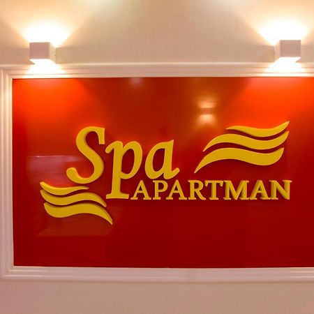 ベオグラードSpa Apartman Red Passionアパートメント エクステリア 写真